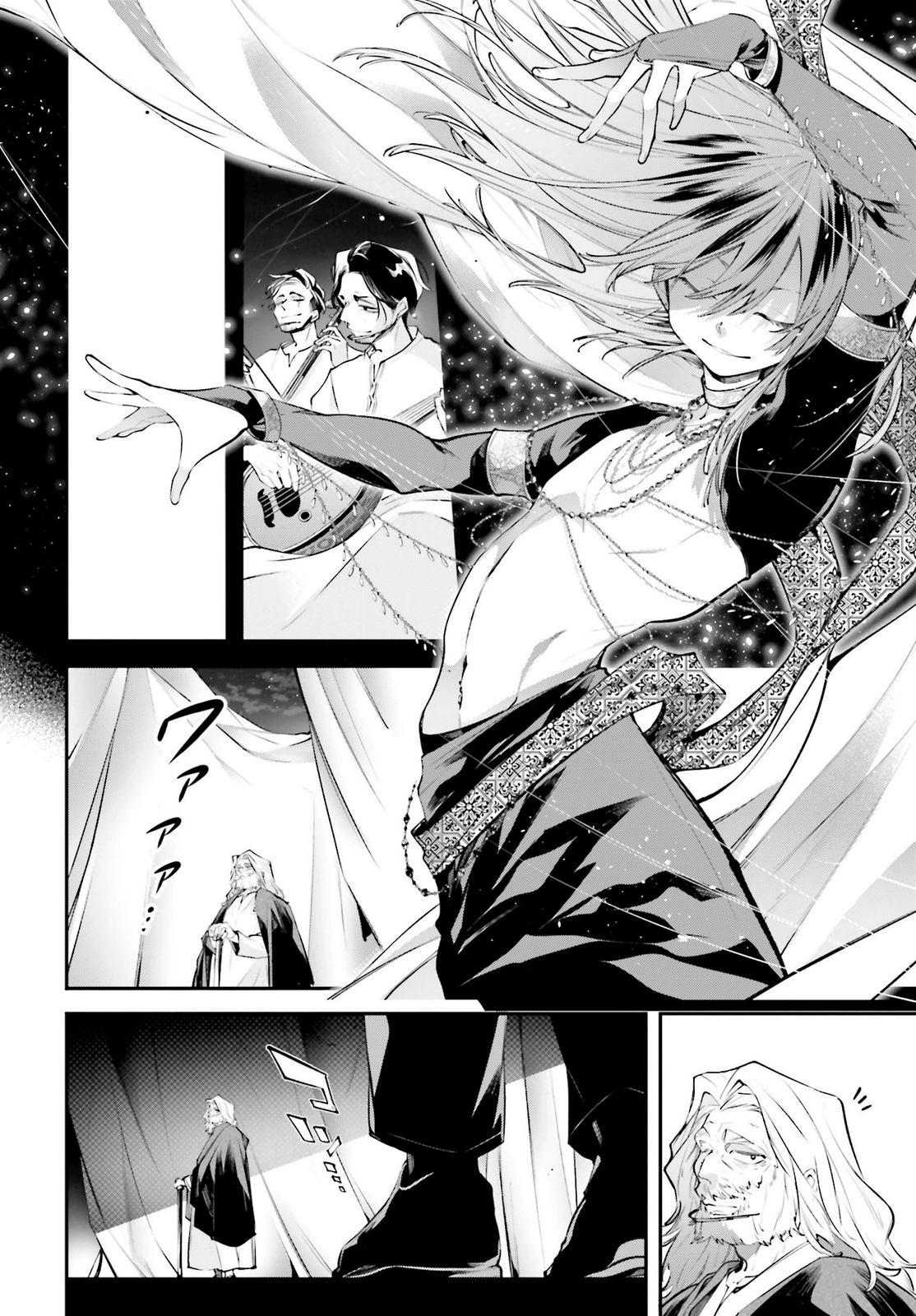 Rekkyou Sensen Capitulo 17: La luna creciente y el dios bes página 36