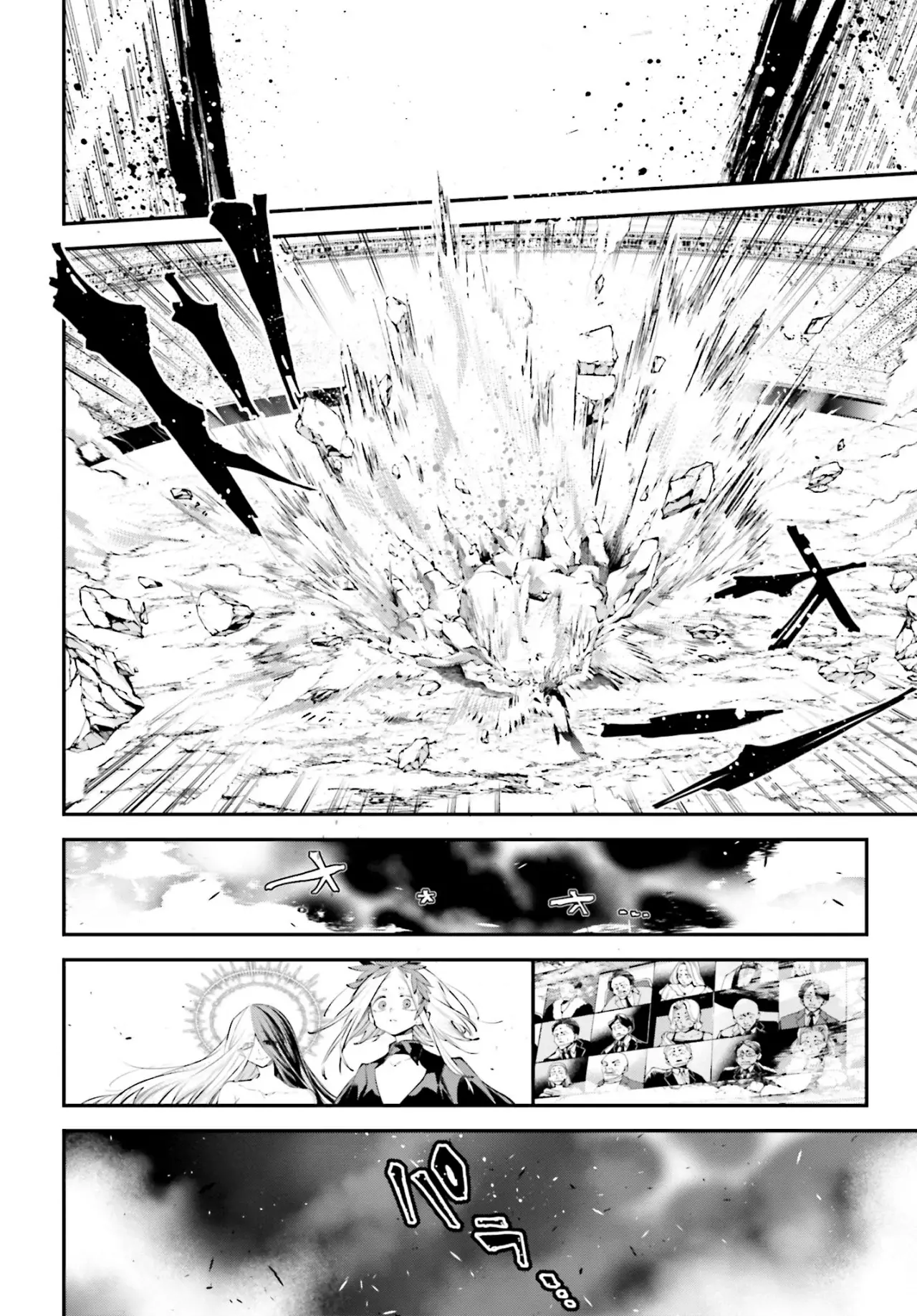 Rekkyou Sensen Capitulo 18: La luna corrompida página 14