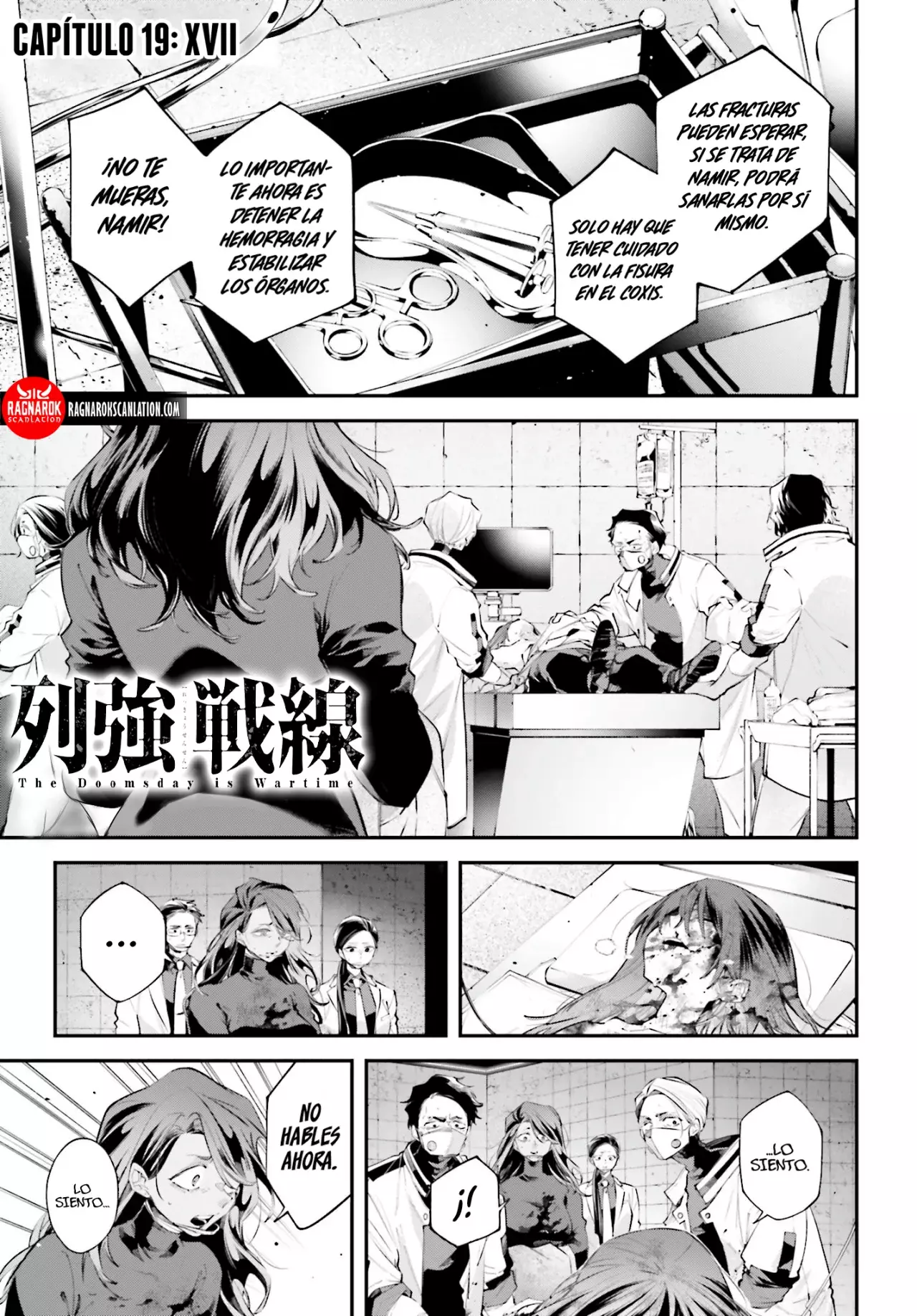 Rekkyou Sensen Capitulo 19: XVII página 3