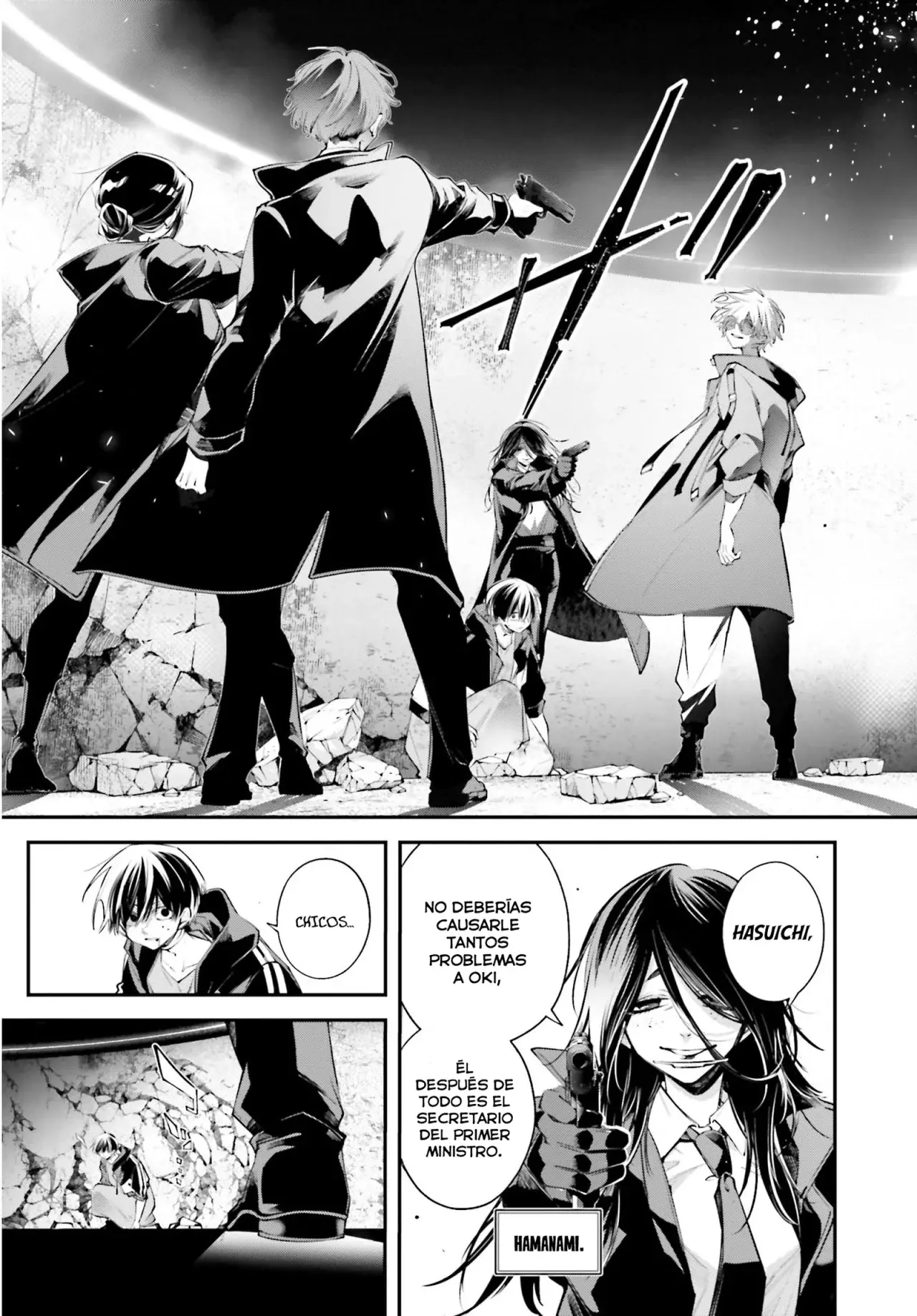 Rekkyou Sensen Capitulo 20: Pus página 11
