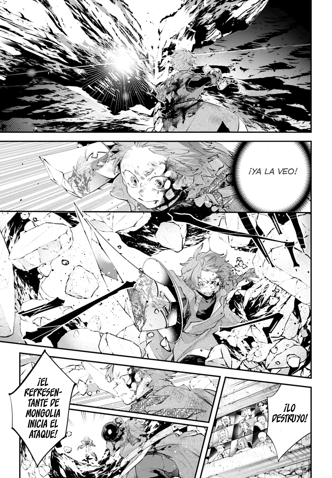 Rekkyou Sensen Capitulo 26 página 5
