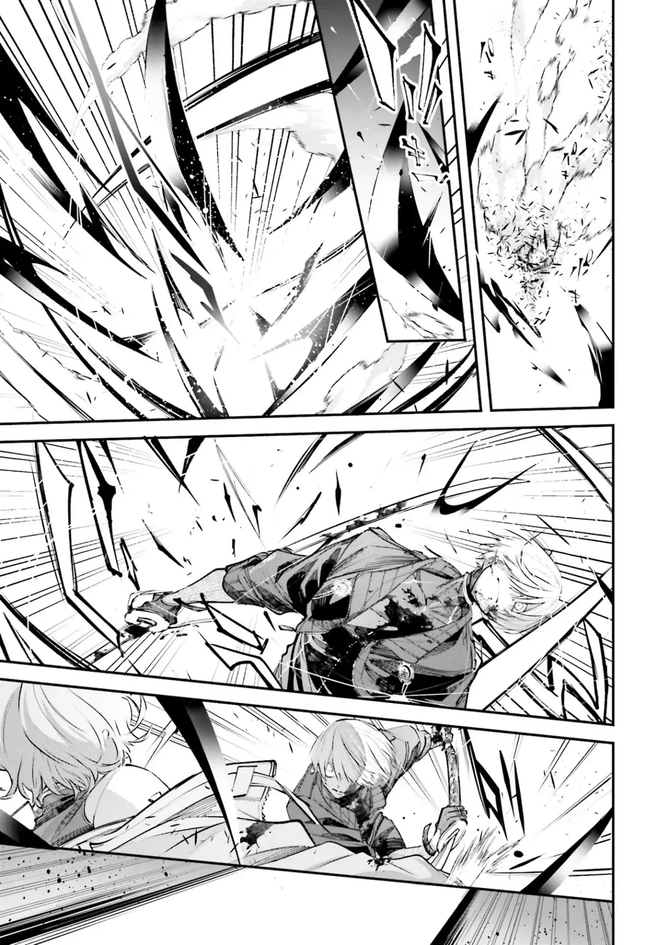 Rekkyou Sensen Capitulo 3: Neblina, cuchillo, rosa página 7