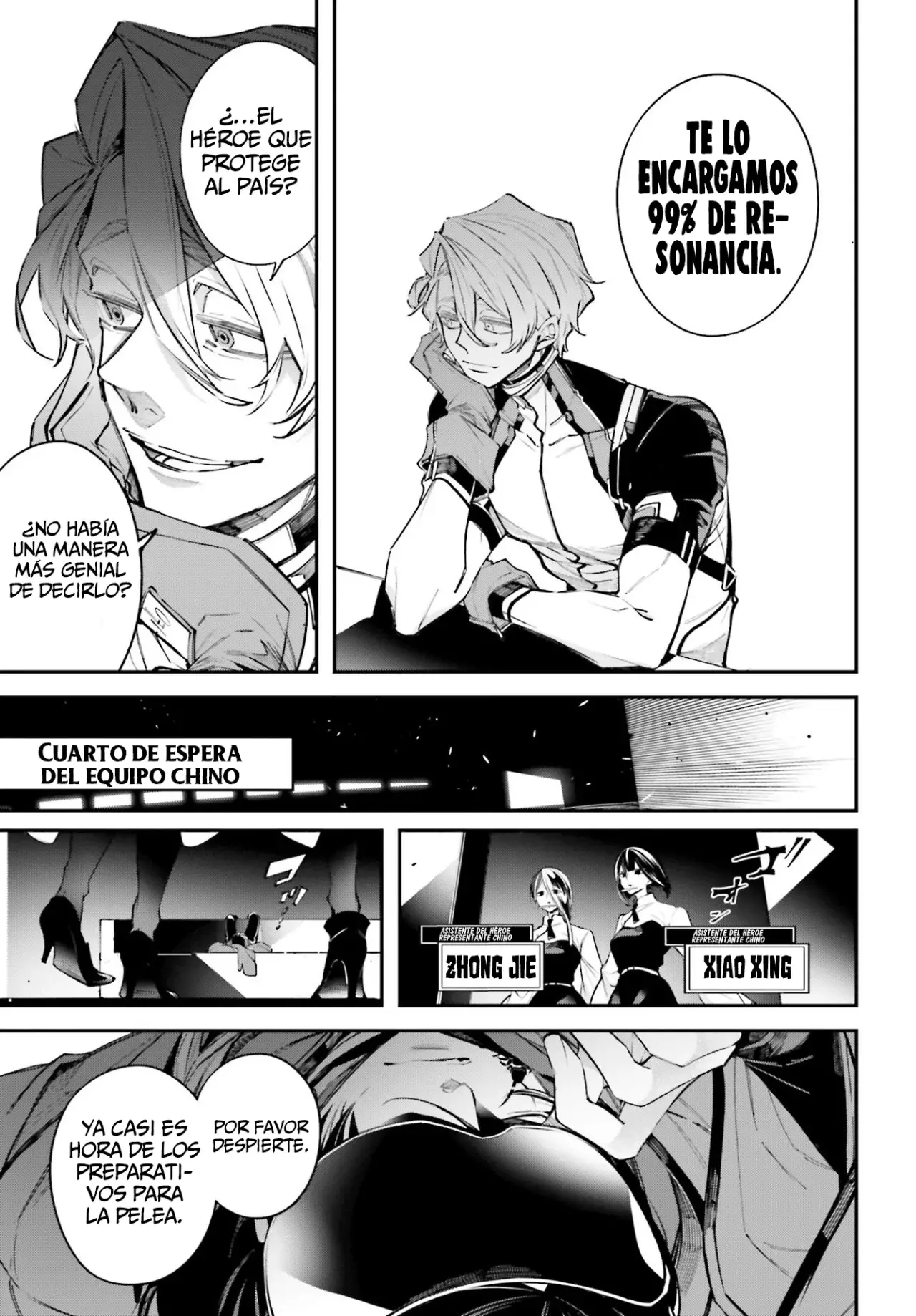 Rekkyou Sensen Capitulo 4: Aire misterioso página 17