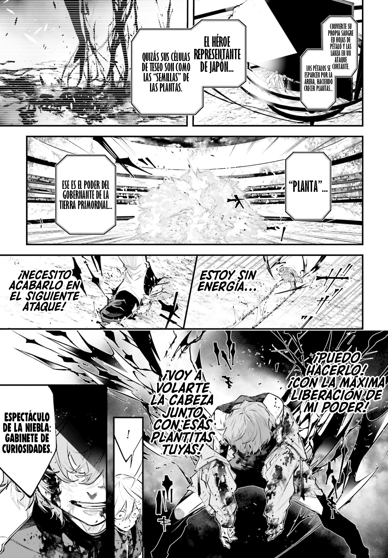 Rekkyou Sensen Capitulo 5: Lluvia negra en el cerebro página 12