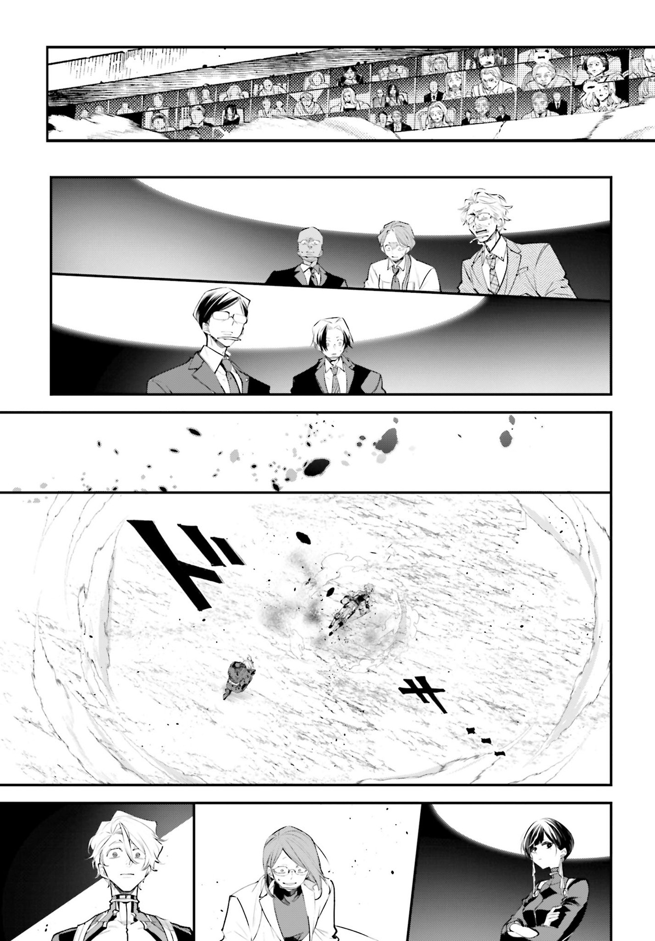 Rekkyou Sensen Capitulo 5: Lluvia negra en el cerebro página 19