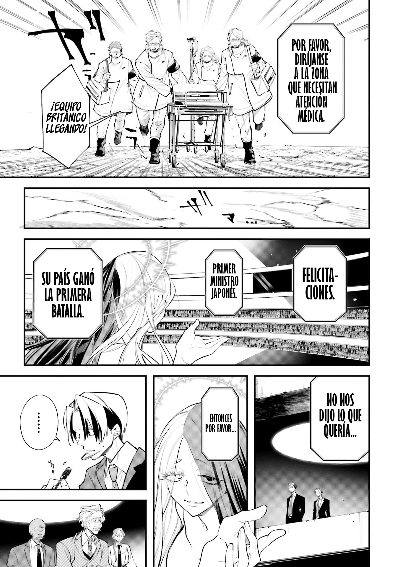 Rekkyou Sensen Capitulo 5: Lluvia negra en el cerebro página 23