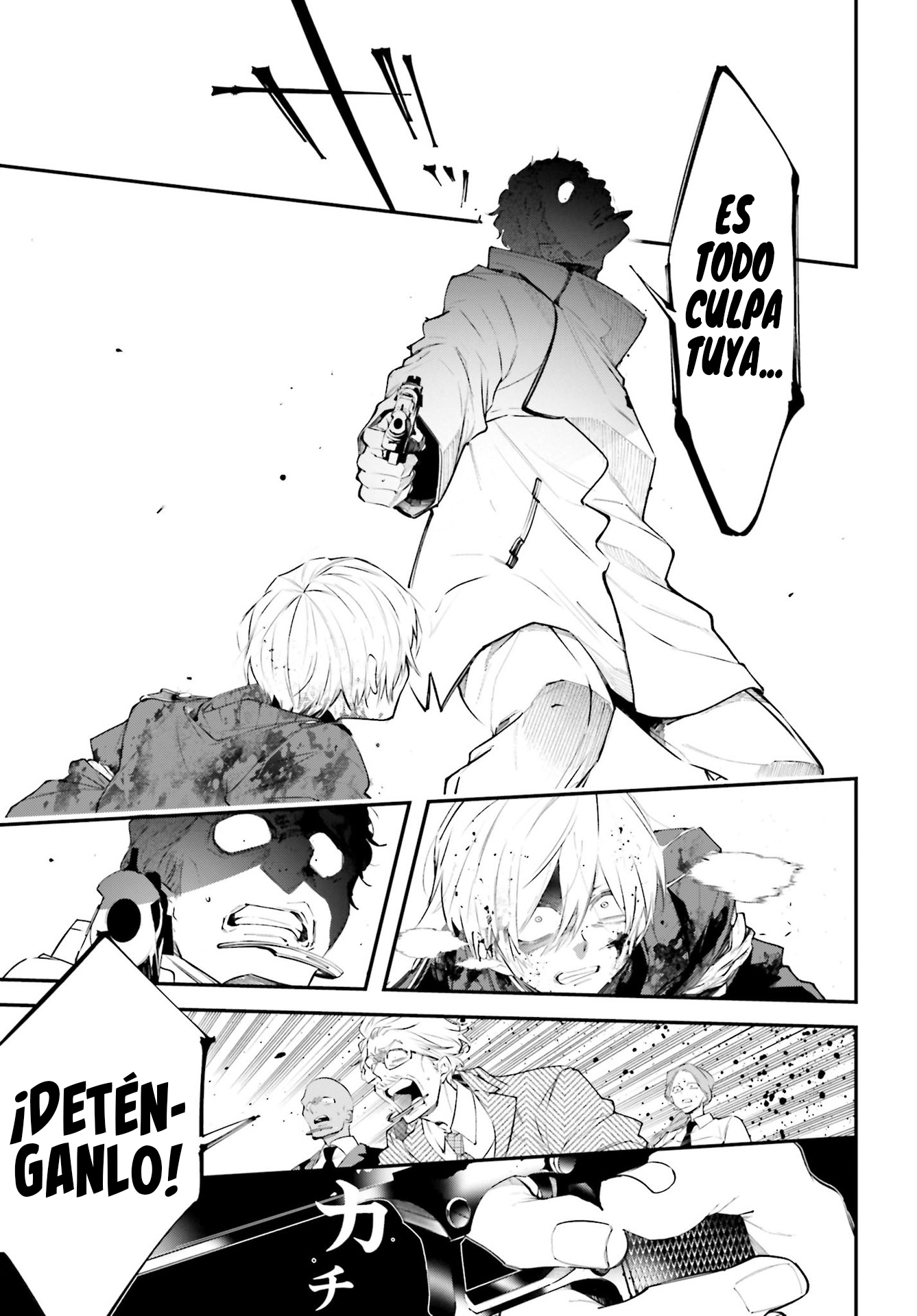Rekkyou Sensen Capitulo 5: Lluvia negra en el cerebro página 31