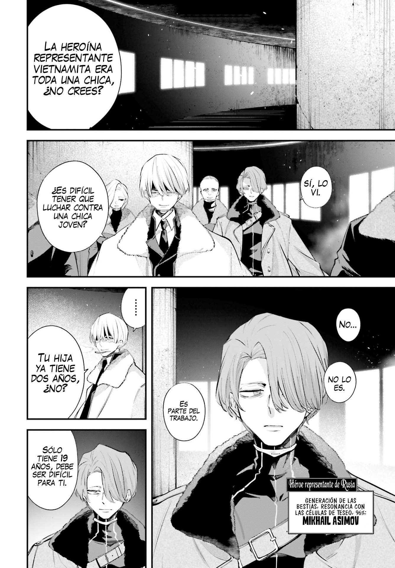 Rekkyou Sensen Capitulo 6: Intervalo página 17