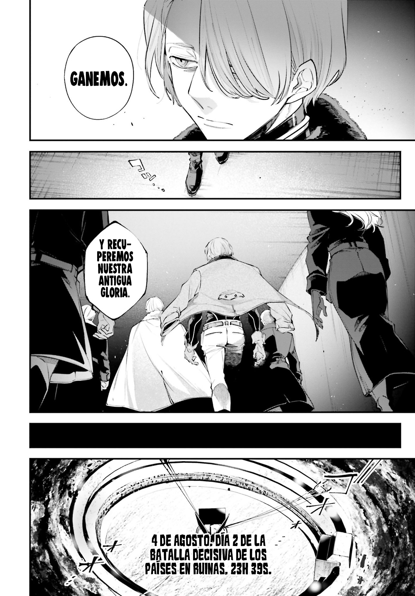 Rekkyou Sensen Capitulo 6: Intervalo página 19