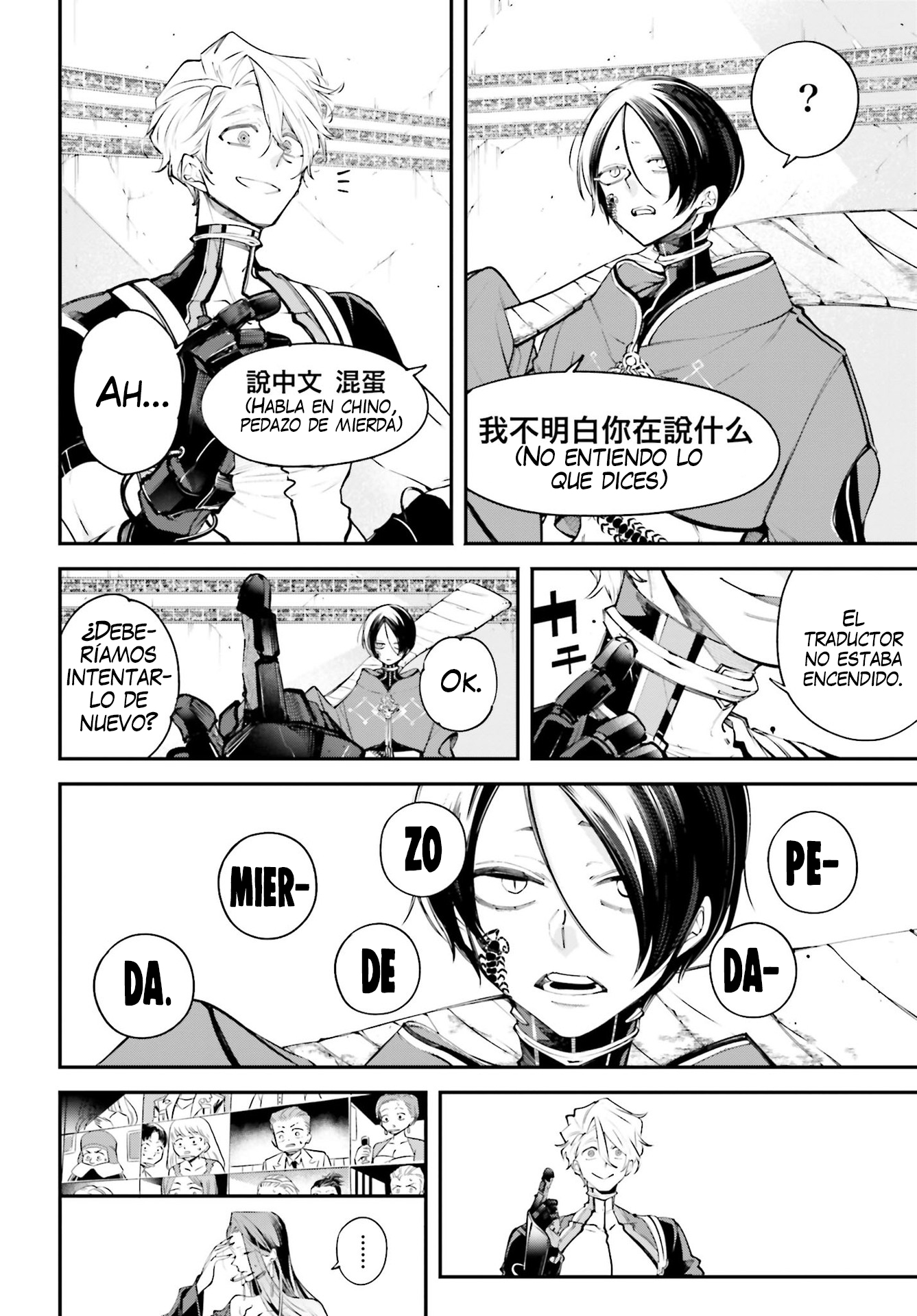 Rekkyou Sensen Capitulo 6: Intervalo página 35