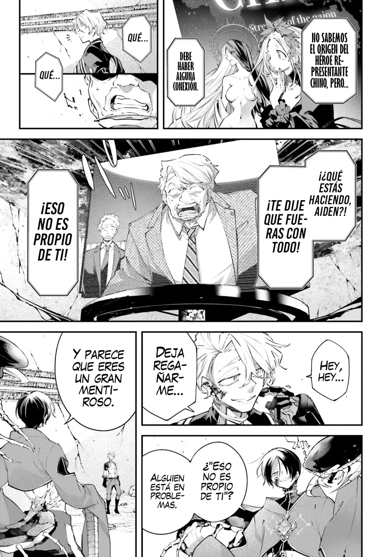 Rekkyou Sensen Capitulo 8: Insectos y estrellas página 15
