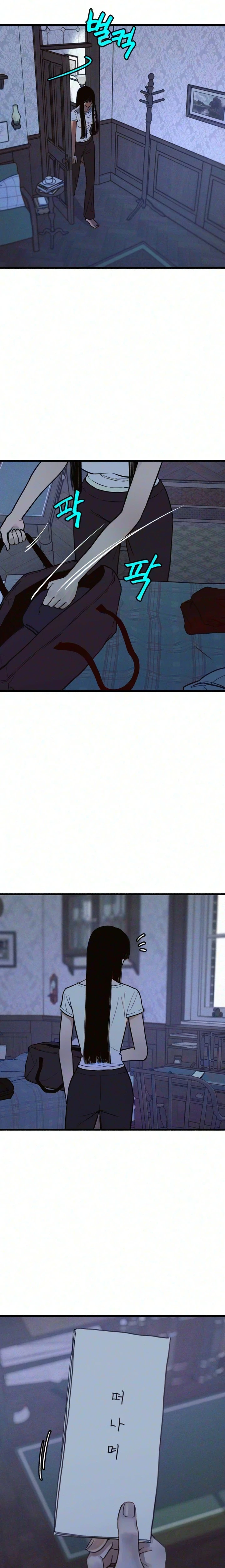 Alter ego Capitulo 35 página 6