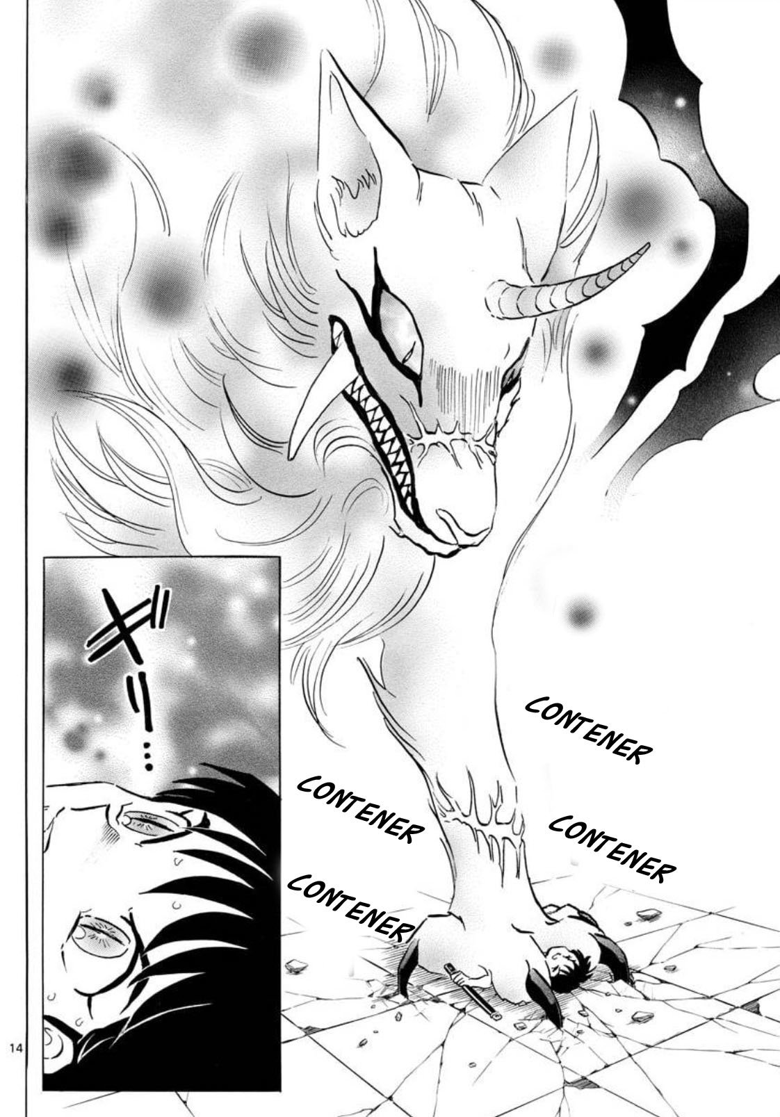 Mao Capitulo 102: La misión de Souma página 15