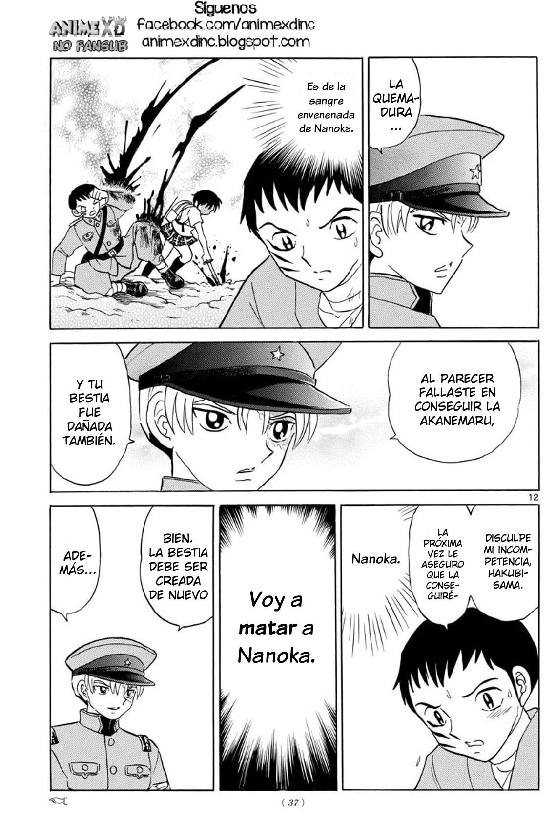 Mao Capitulo 105: El maestro de la Katana página 13