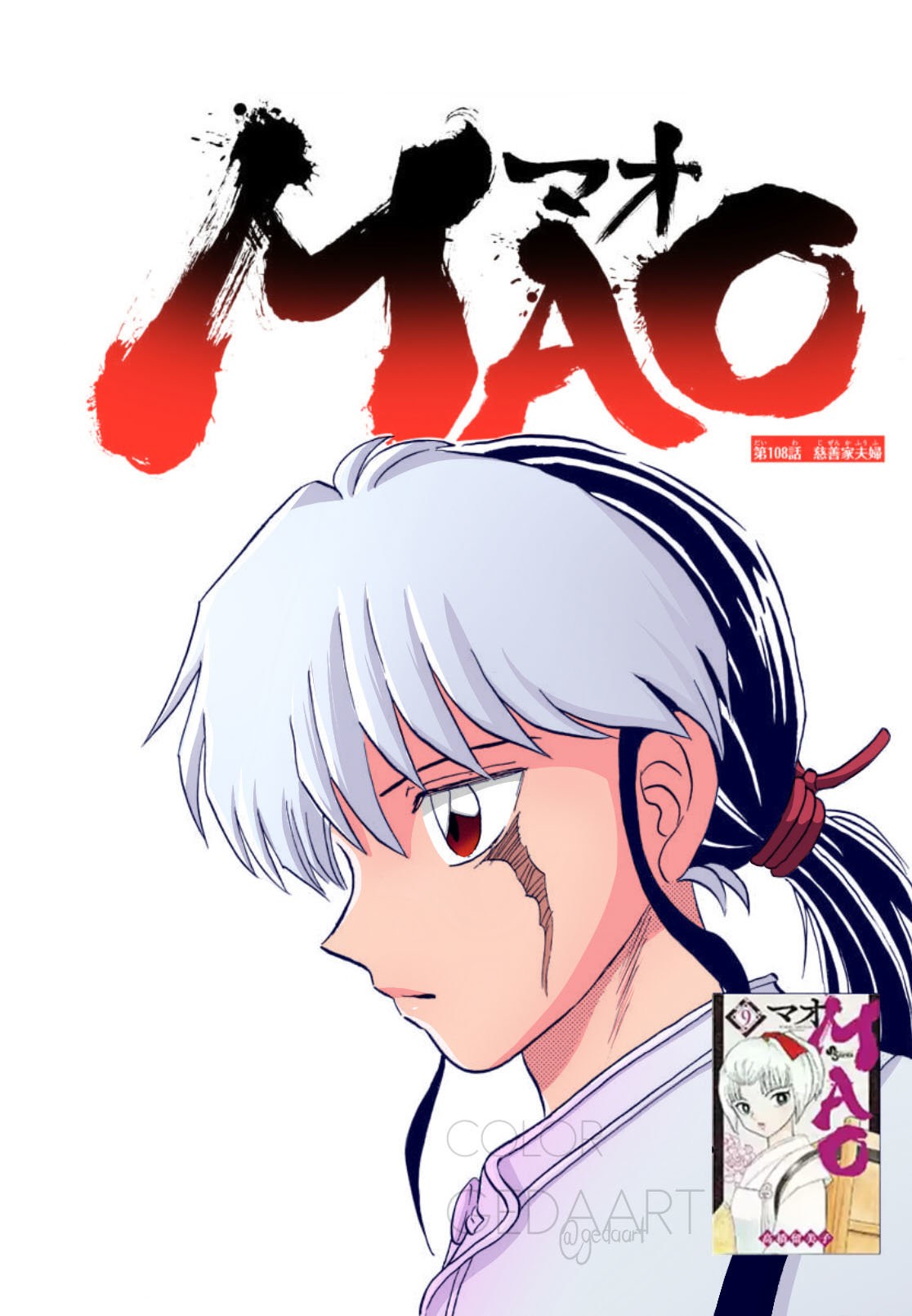 Mao Capitulo 108: La pareja Filántropa página 2