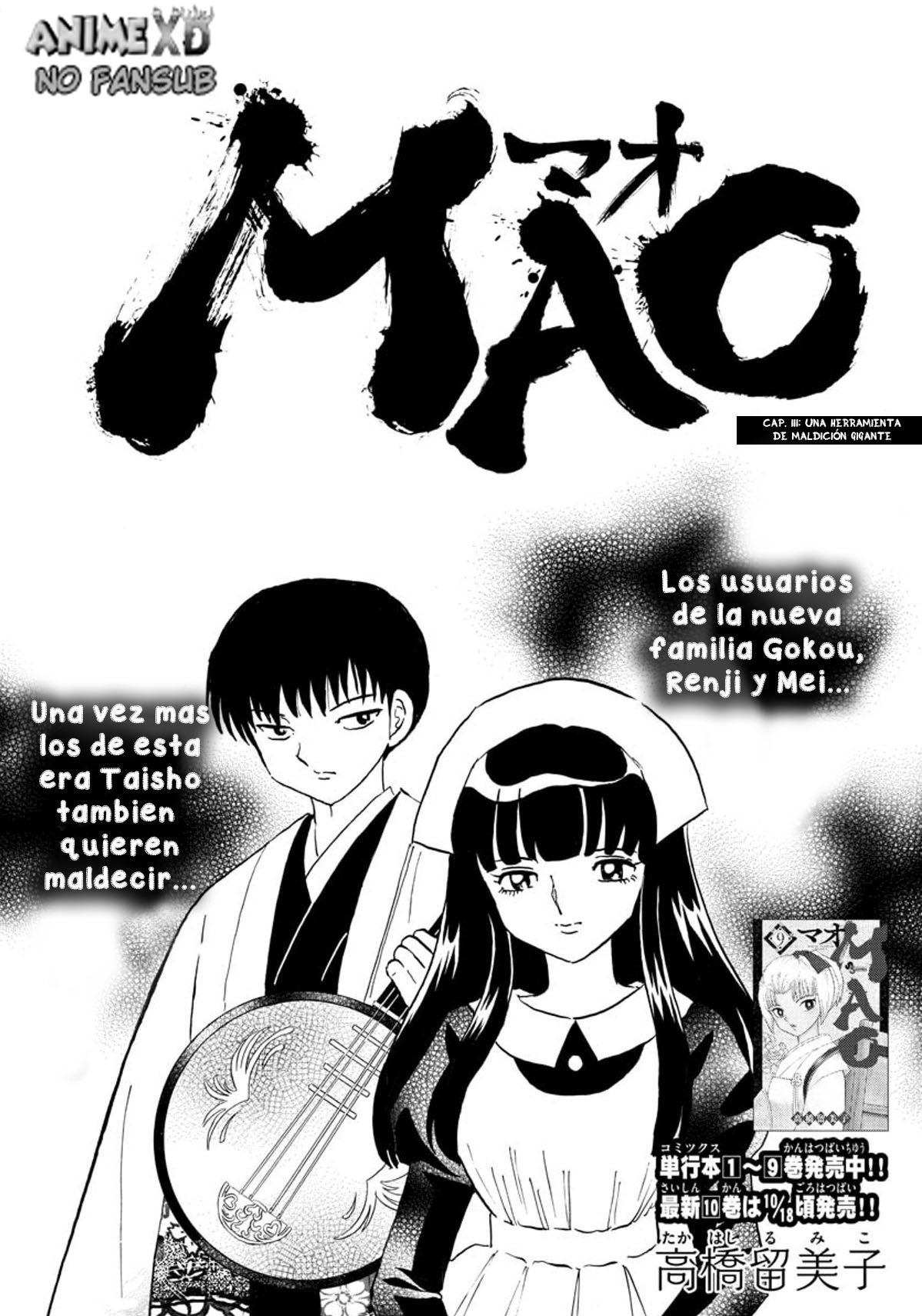 Mao Capitulo 111: El objeto de maldición gigante página 2