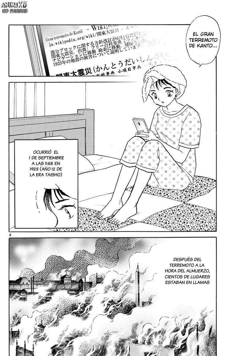 Mao Capitulo 12: La profecía de Shouko-sama página 5