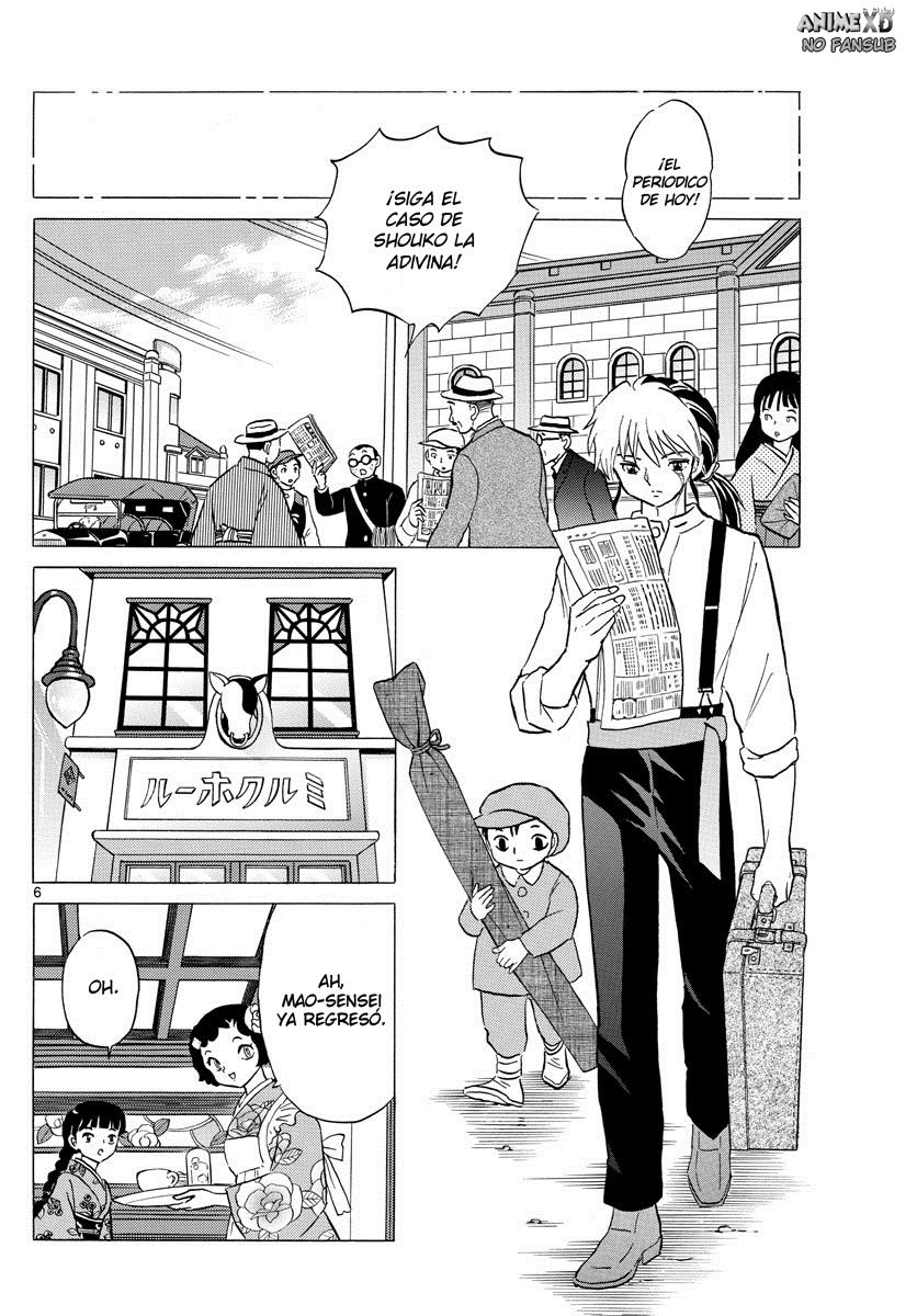 Mao Capitulo 12: La profecía de Shouko-sama página 7