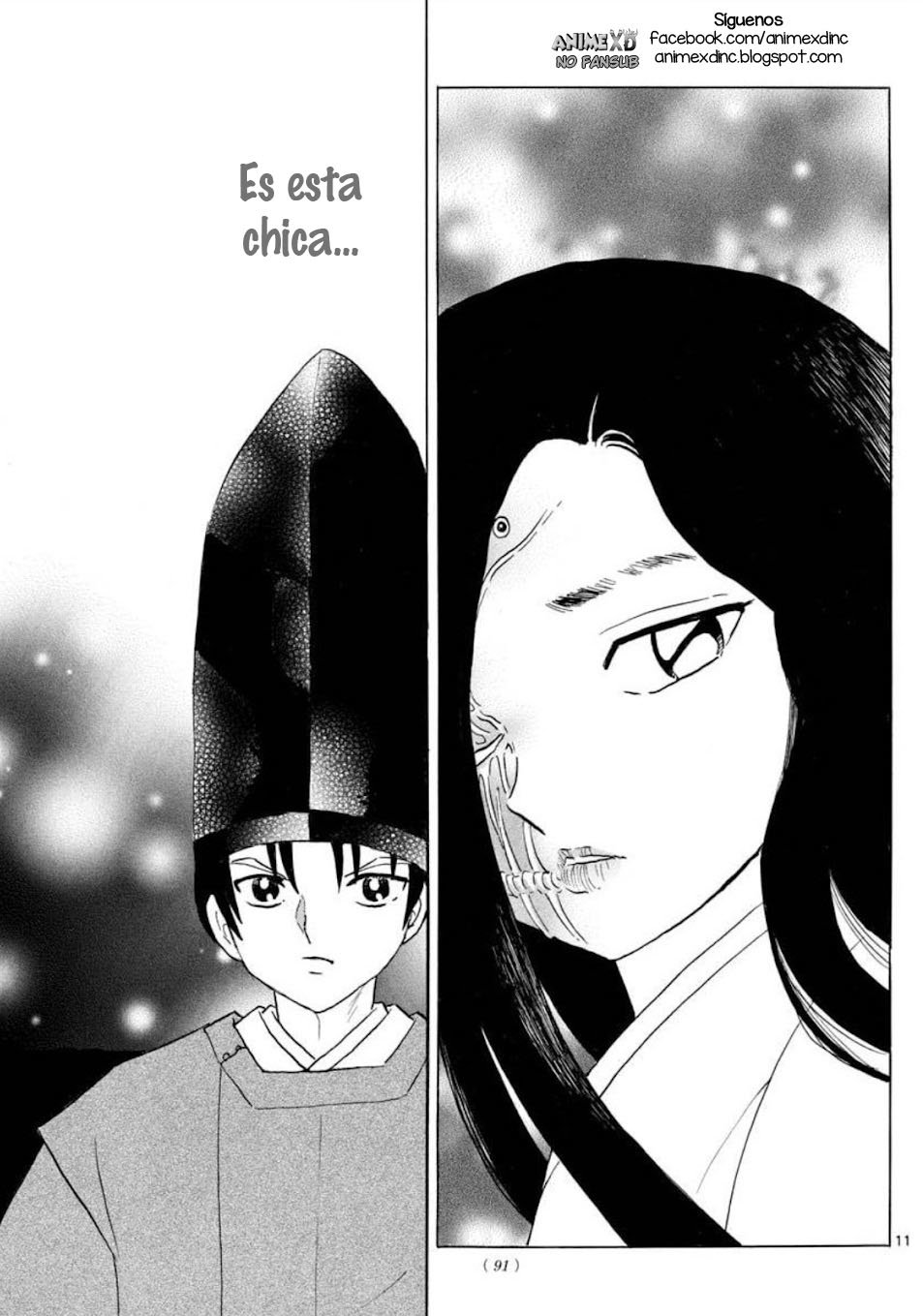 Mao Capitulo 120: Fuego deslumbrante página 14