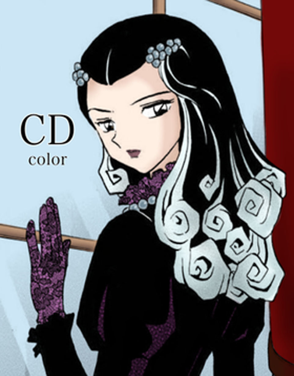 Mao Capitulo 120: Fuego deslumbrante página 3