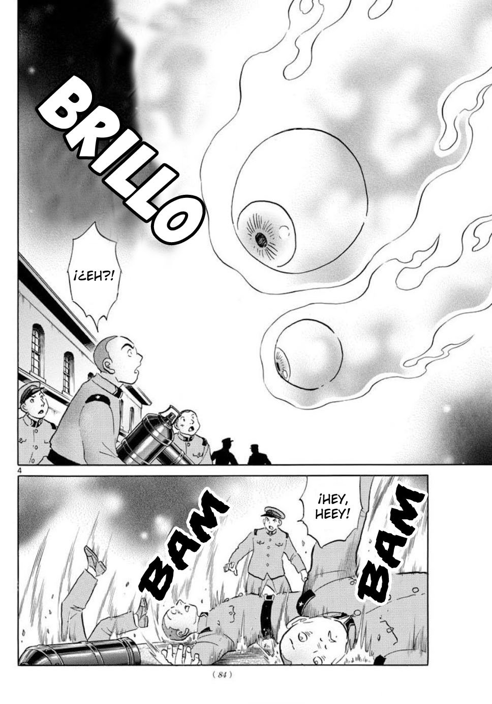 Mao Capitulo 120: Fuego deslumbrante página 7