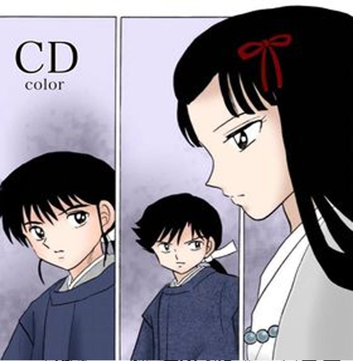 Mao Capitulo 122: La bola de luz azul página 2