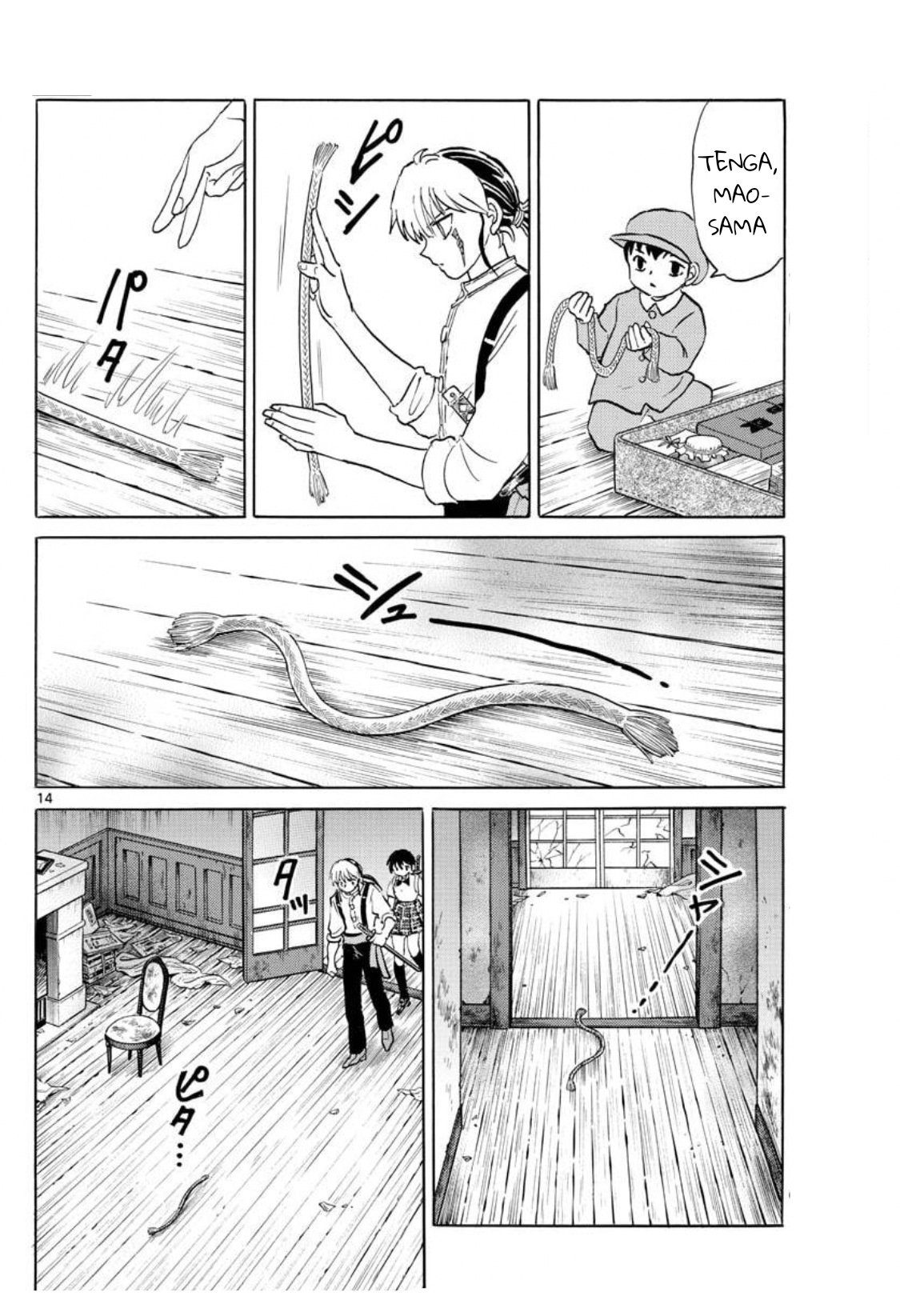 Mao Capitulo 128: La ira de la casa abandonada página 15