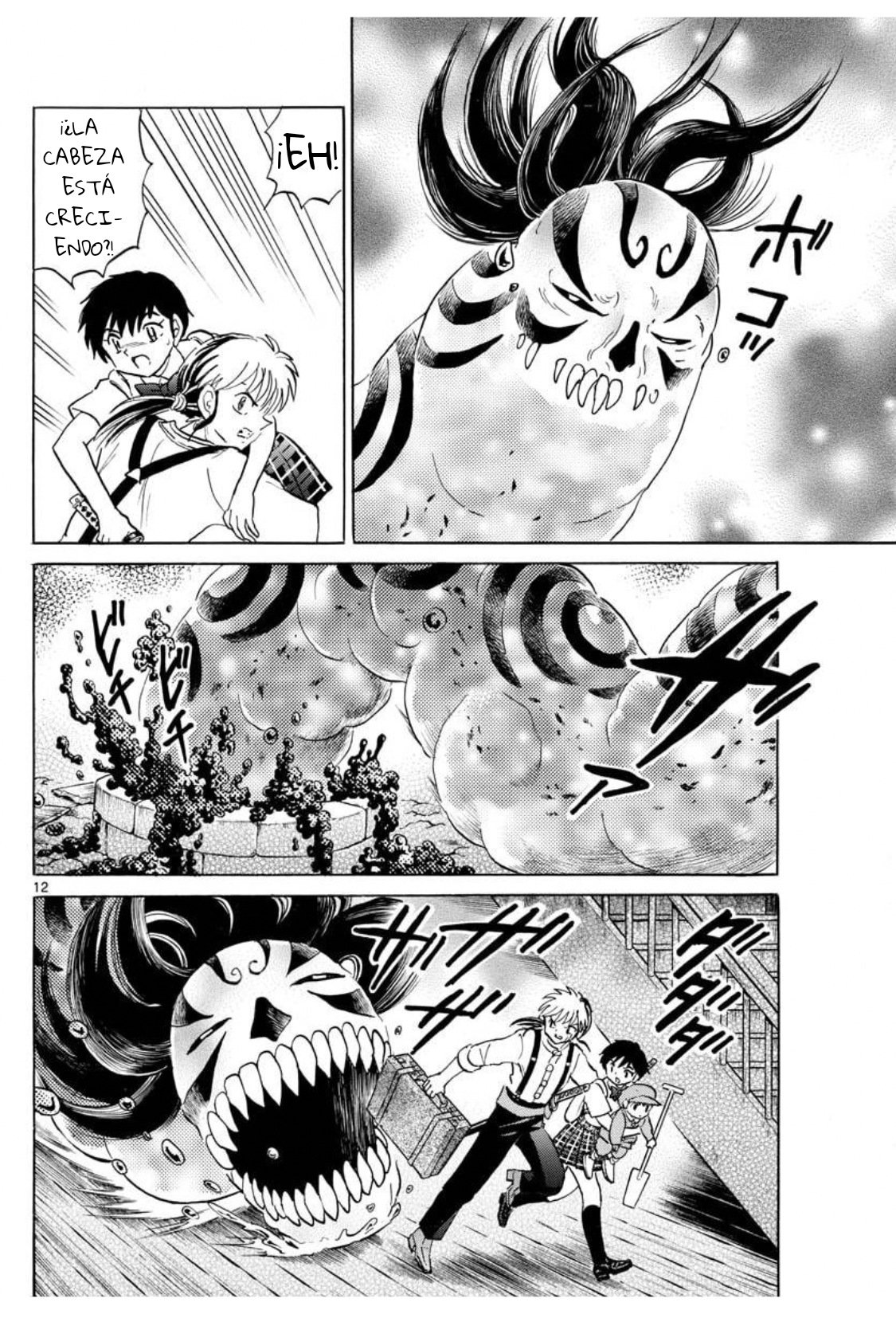 Mao Capitulo 129: La energía oscura de la casa página 13