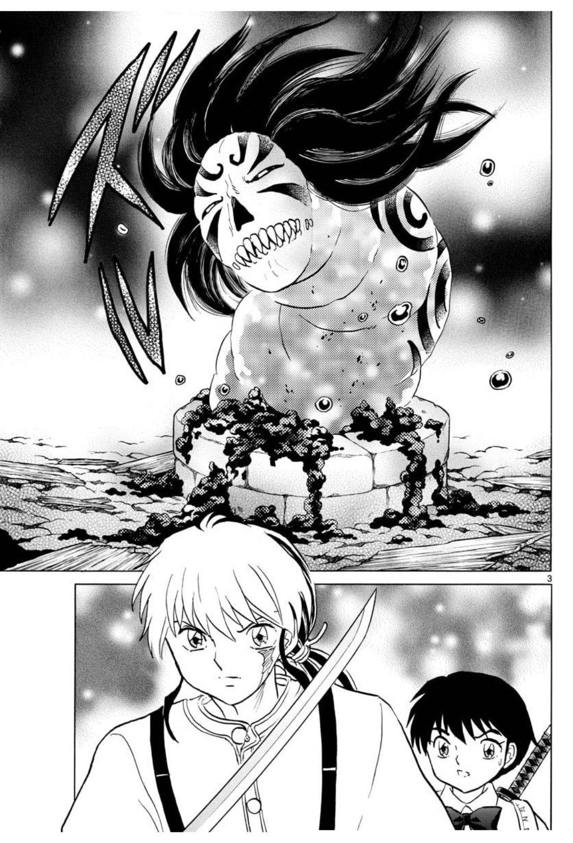 Mao Capitulo 129: La energía oscura de la casa página 4