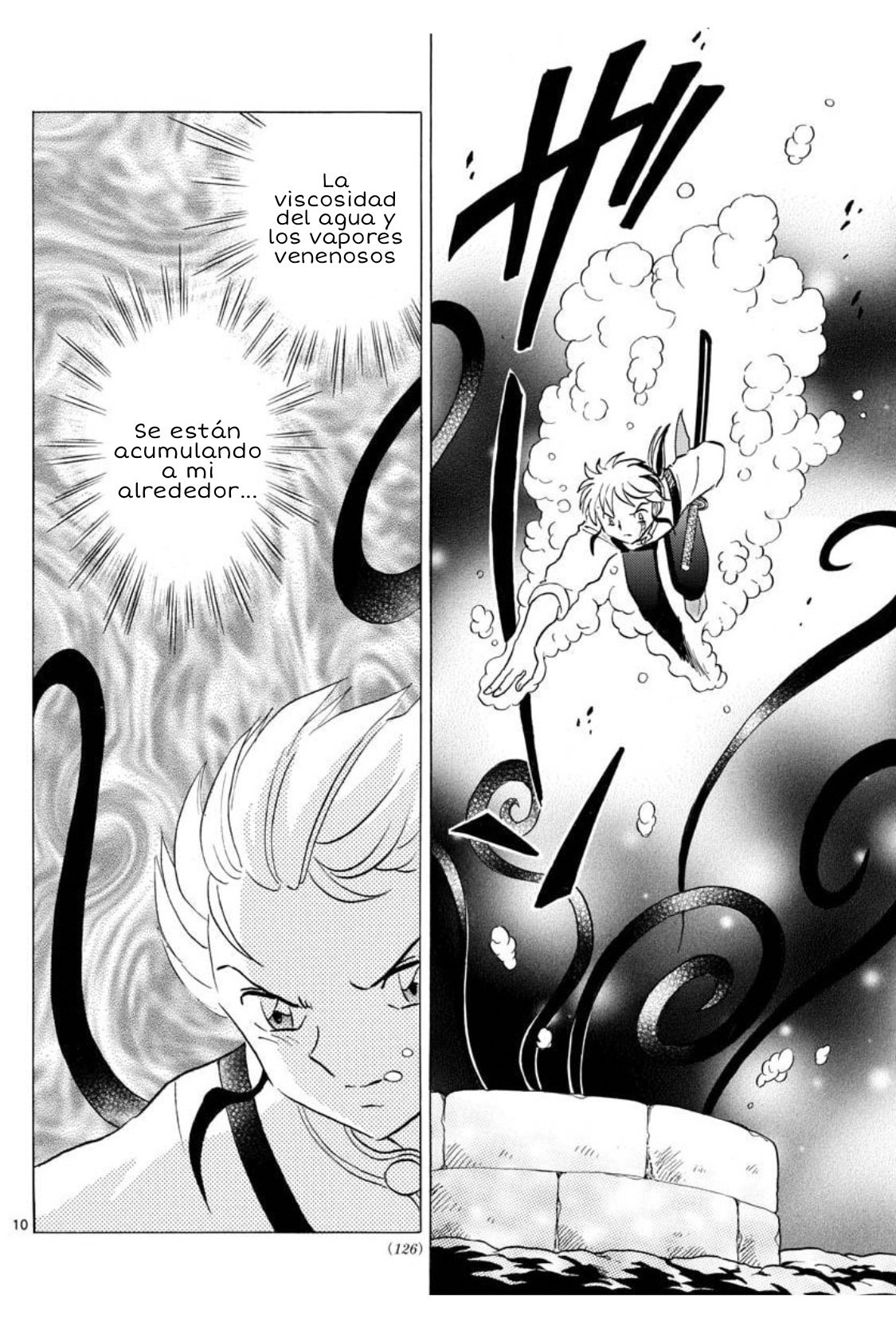 Mao Capitulo 130: La deidad maldita página 11