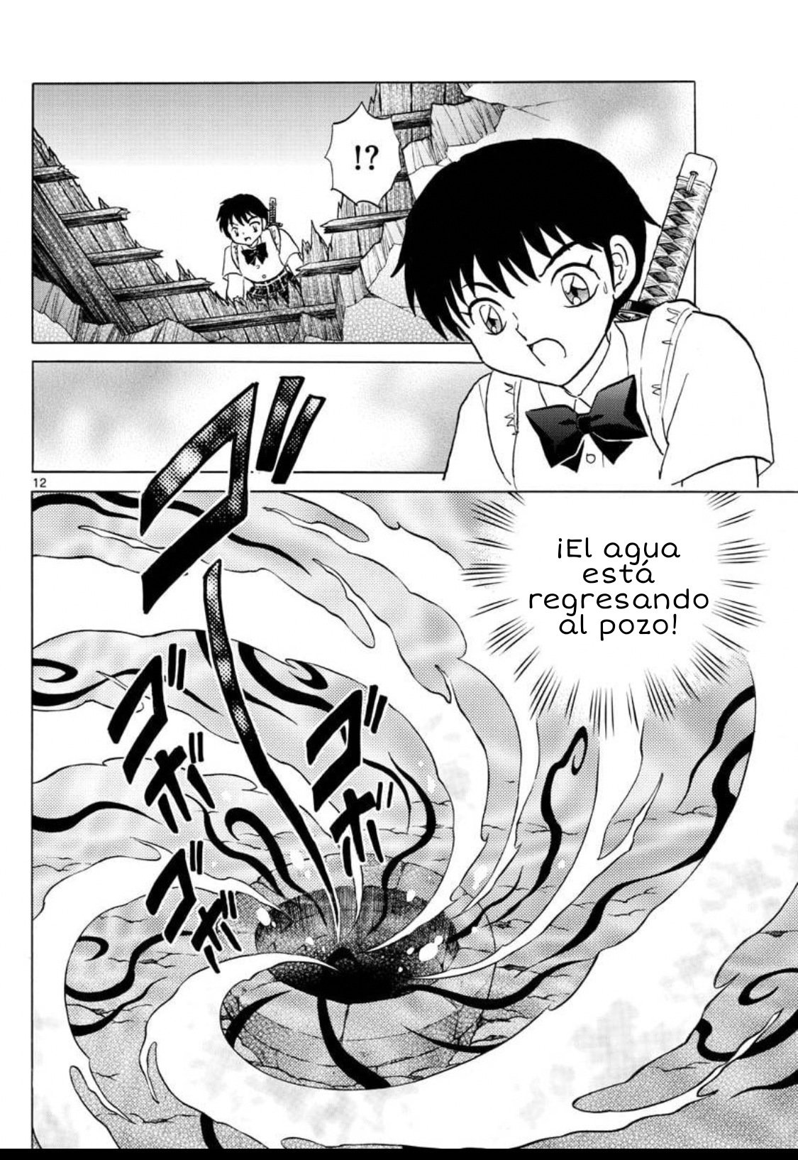 Mao Capitulo 130: La deidad maldita página 13