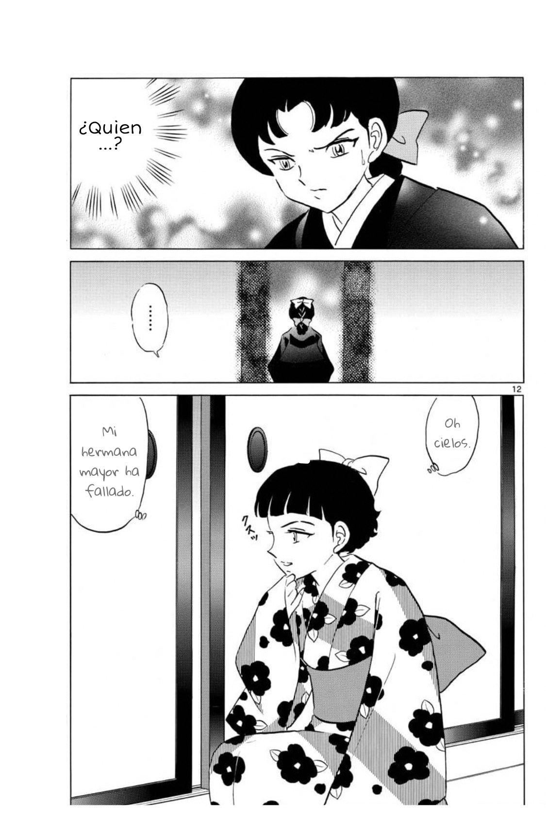 Mao Capitulo 133: Las hermanas de la casa de maldiciones página 13