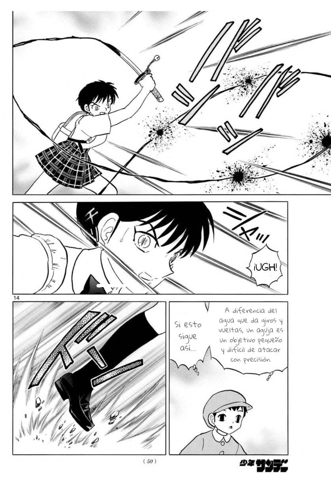 Mao Capitulo 134: Agujas y katana página 15