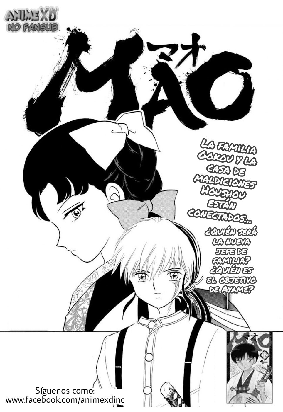 Mao Capitulo 136: La posición de la hermana mayor página 2