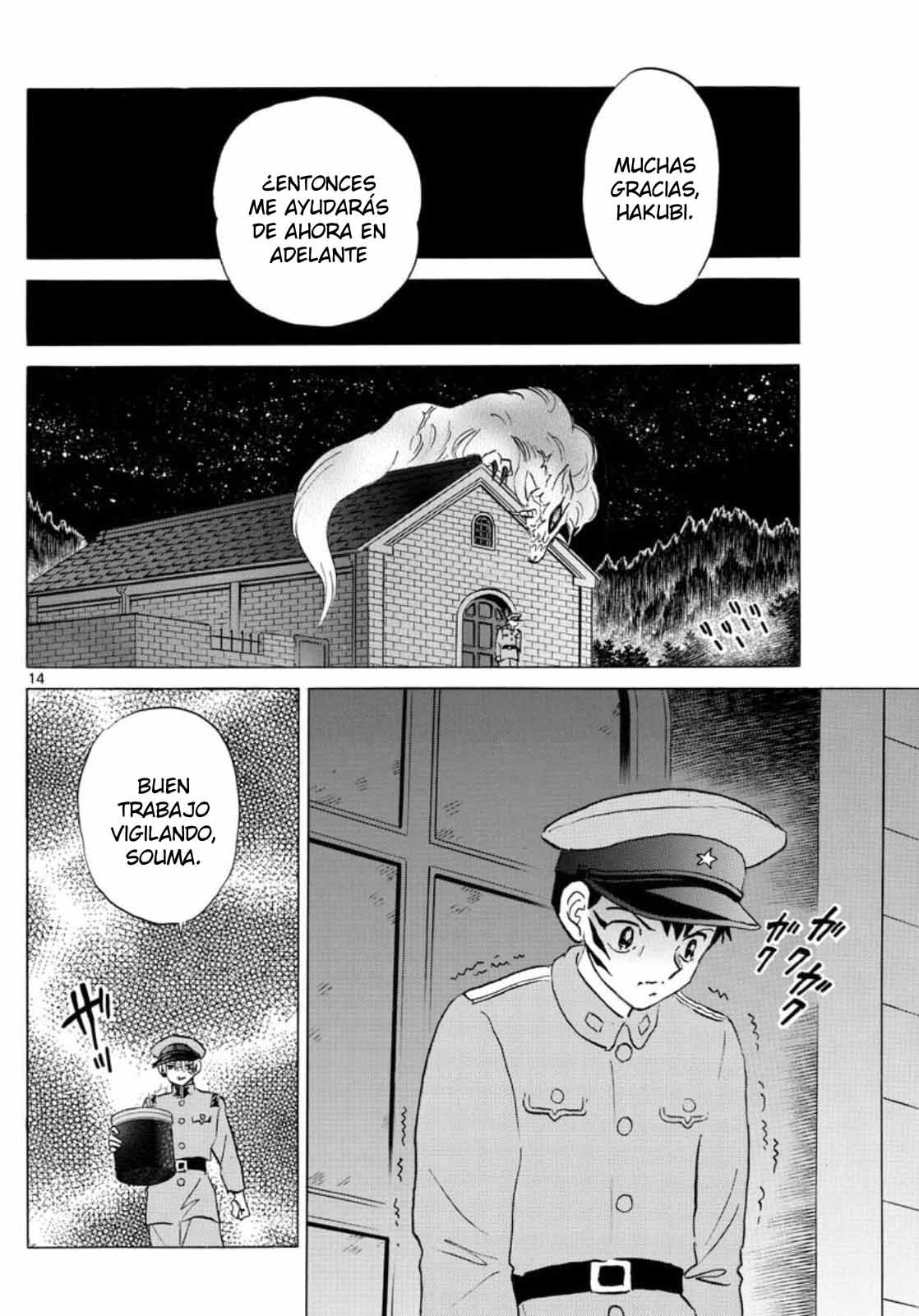 Mao Capitulo 150: El plan del demonio gato página 15