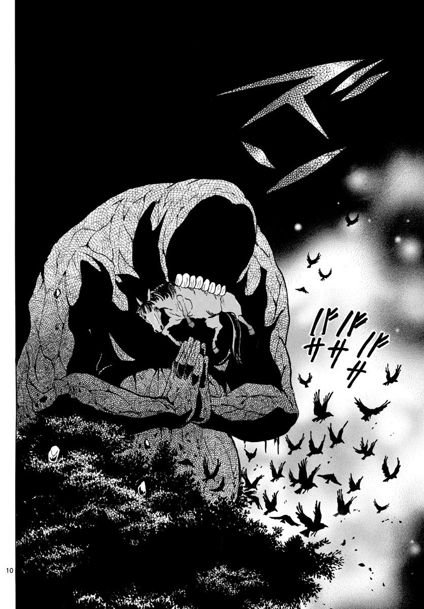Mao Capitulo 185: Montículo Nuemaru página 10