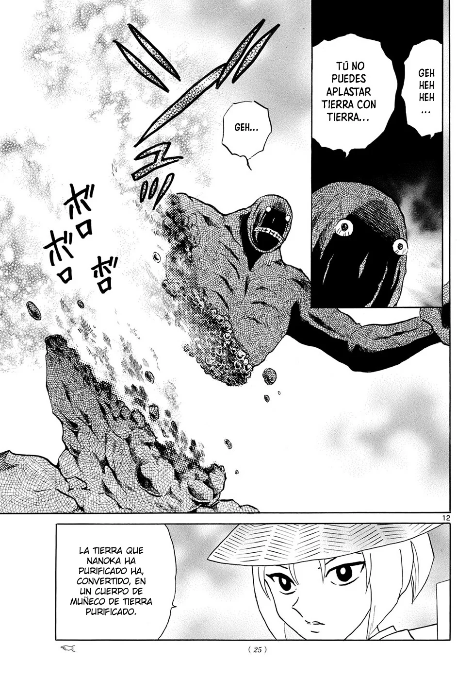 Mao Capitulo 188: El Símbolo De Su rencor página 12