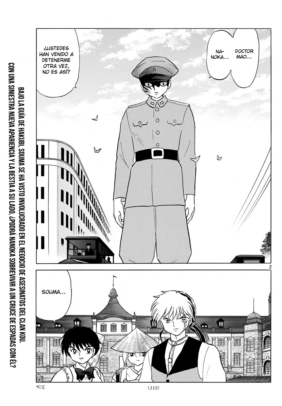 Mao Capitulo 190: La Cara De Una Bestia página 2