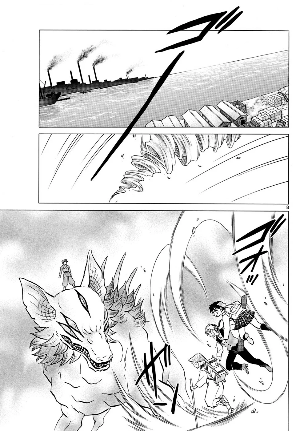 Mao Capitulo 190: La Cara De Una Bestia página 8