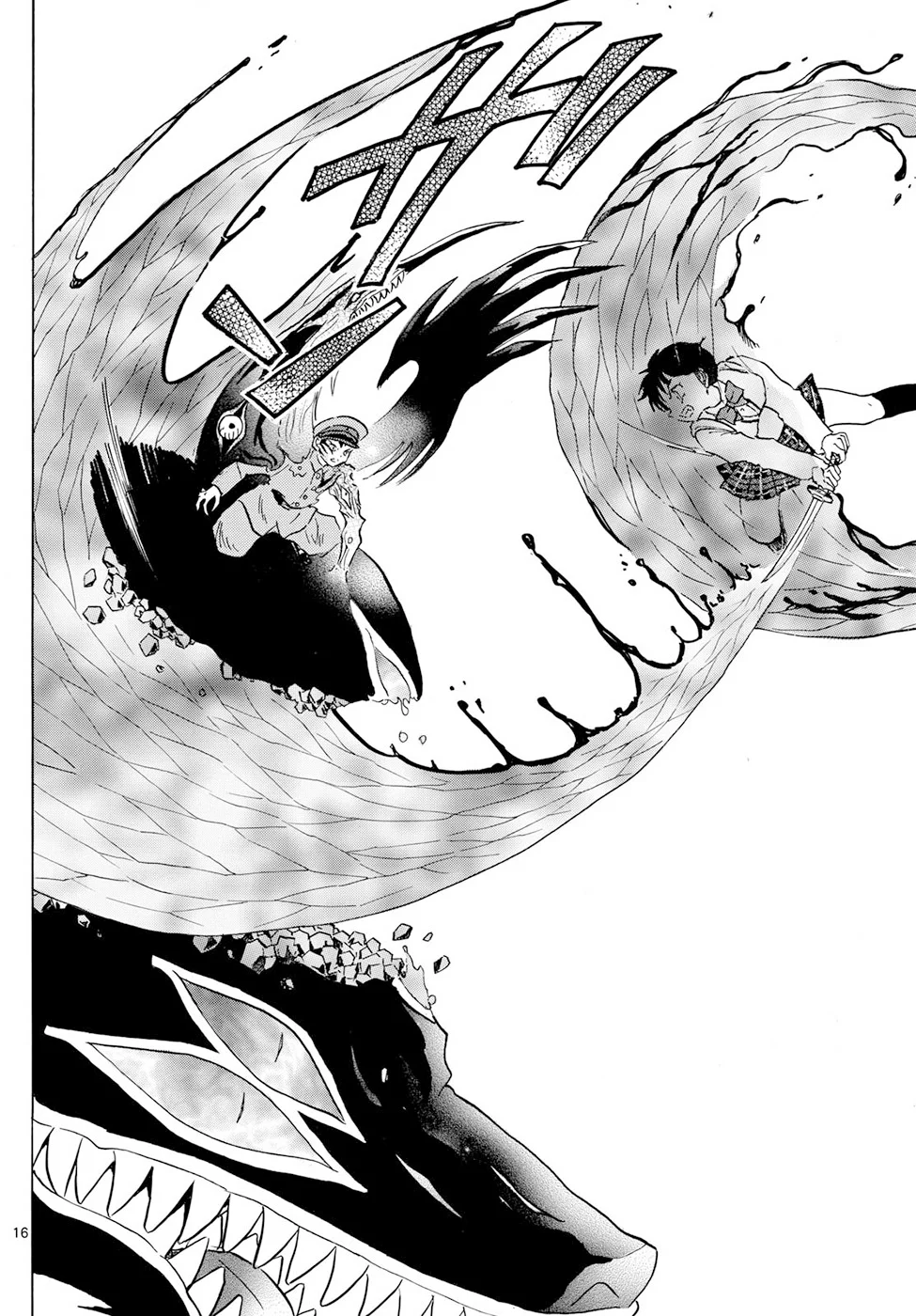 Mao Capitulo 192: Corazón Humano página 16