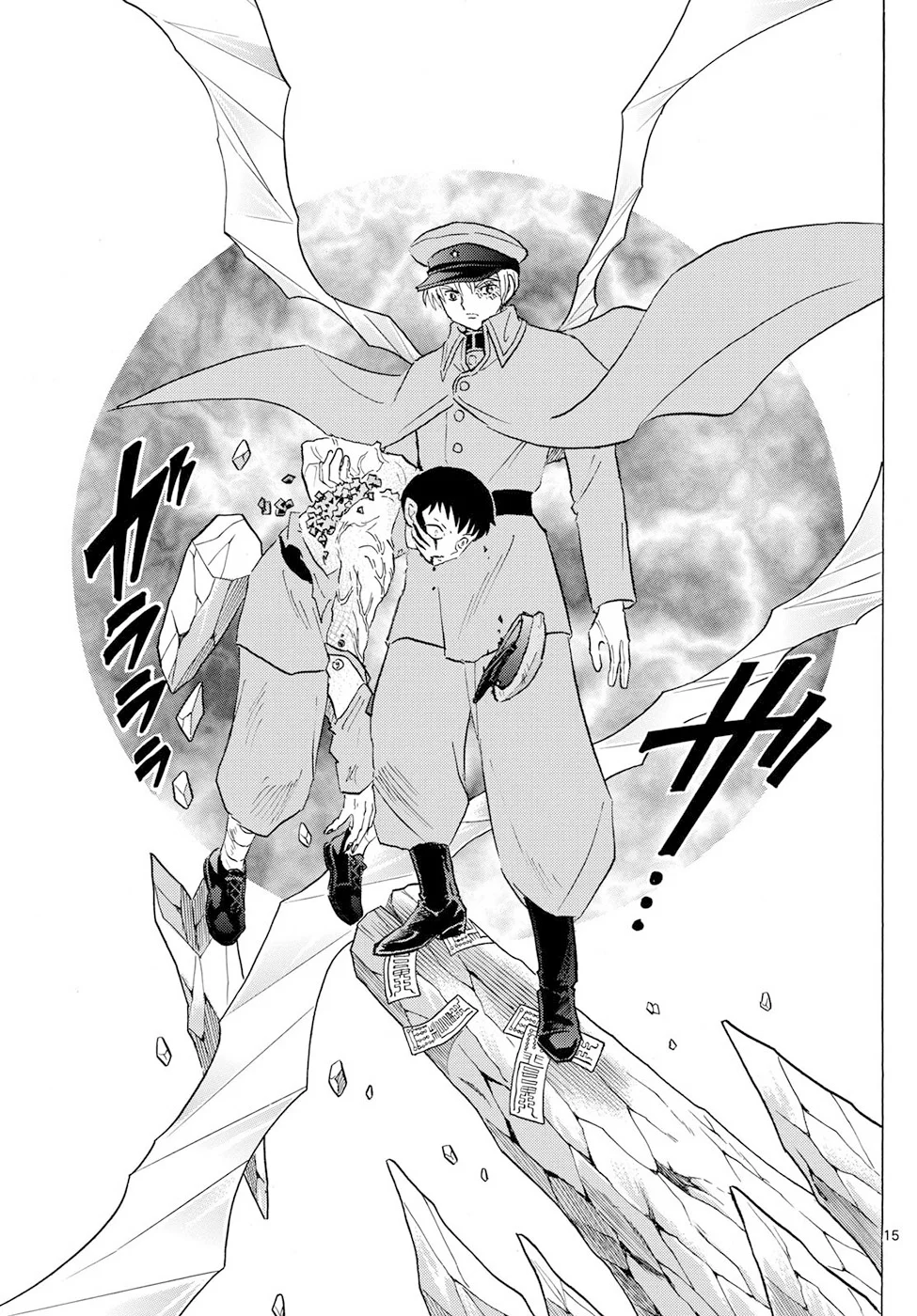 Mao Capitulo 193: Más Allá De Su Admiración página 15