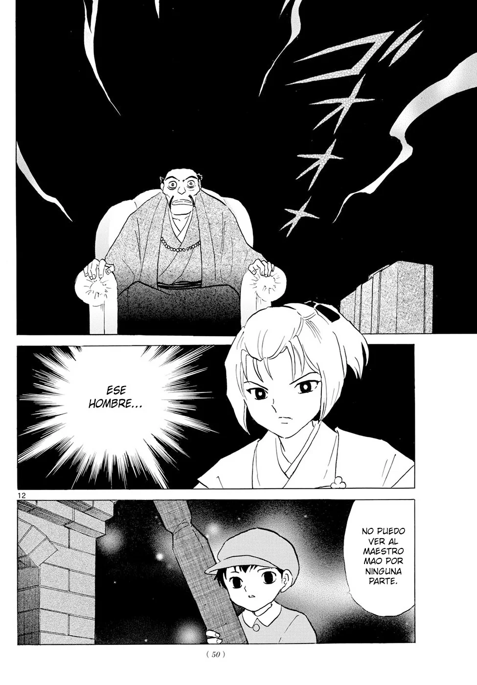 Mao Capitulo 195: Boyuki Y Yurako página 12