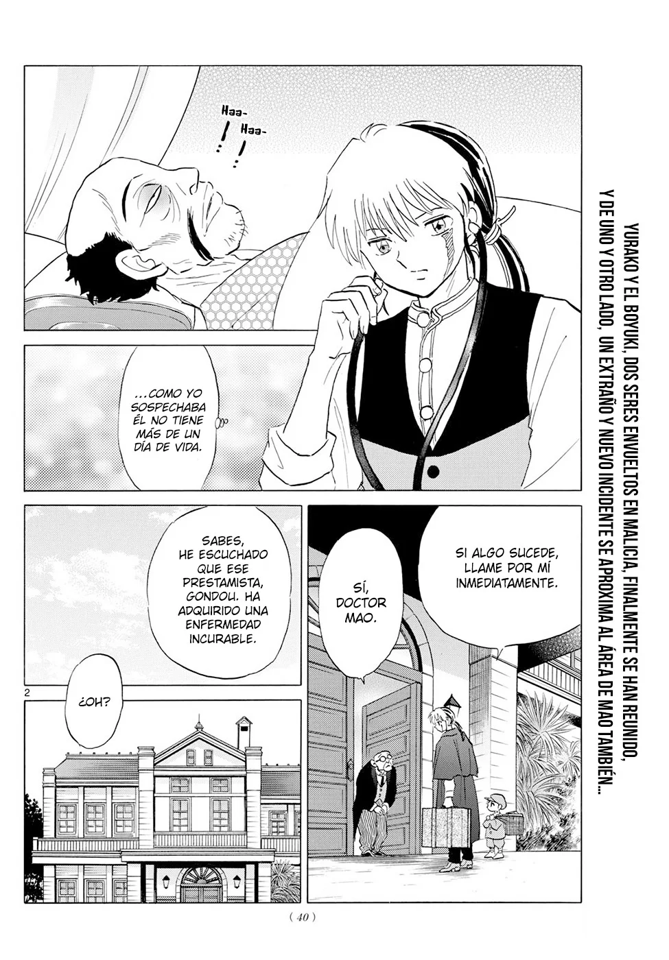 Mao Capitulo 195: Boyuki Y Yurako página 2