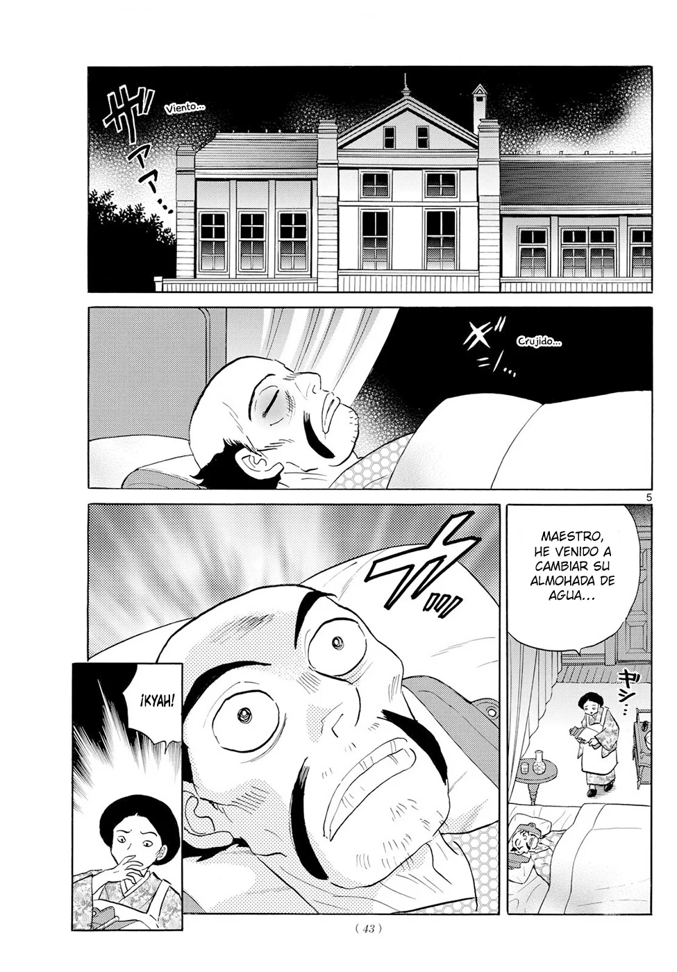 Mao Capitulo 195: Boyuki Y Yurako página 5
