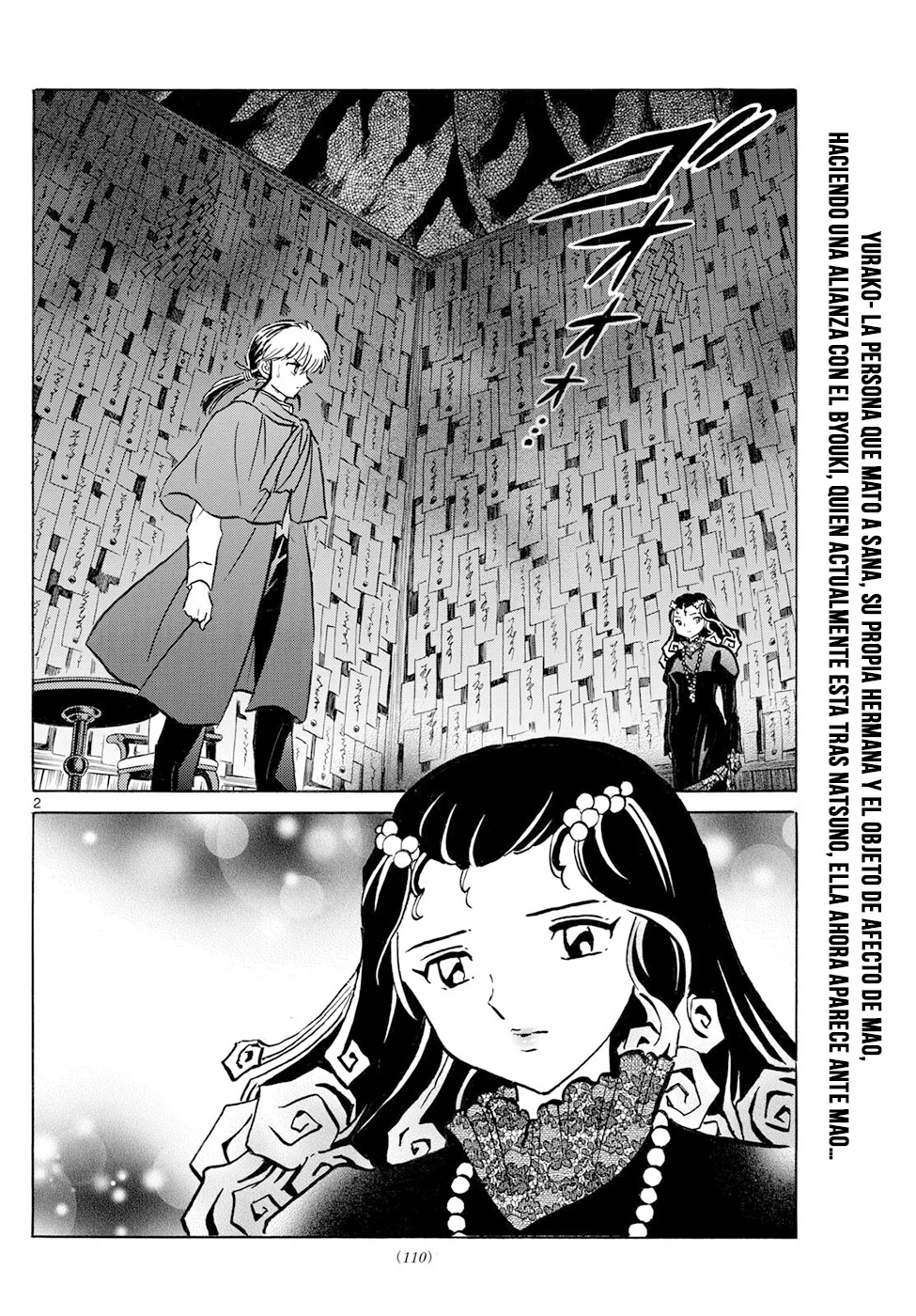 Mao Capitulo 196: El Deseo De Yurako página 2