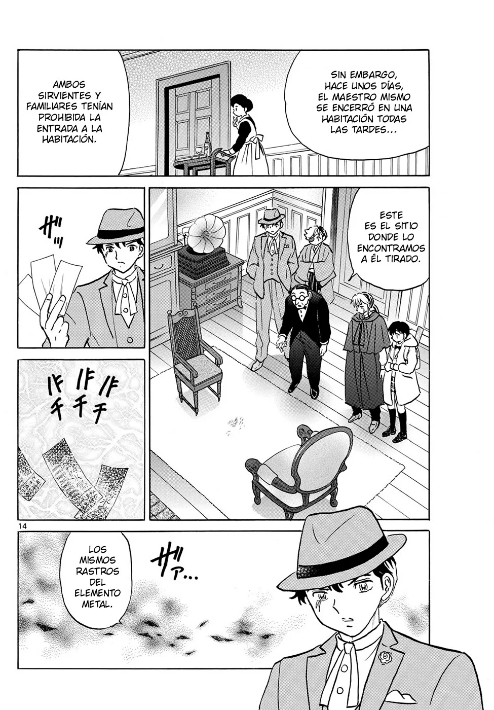 Mao Capitulo 205: El Fabricante De Muñecas página 14