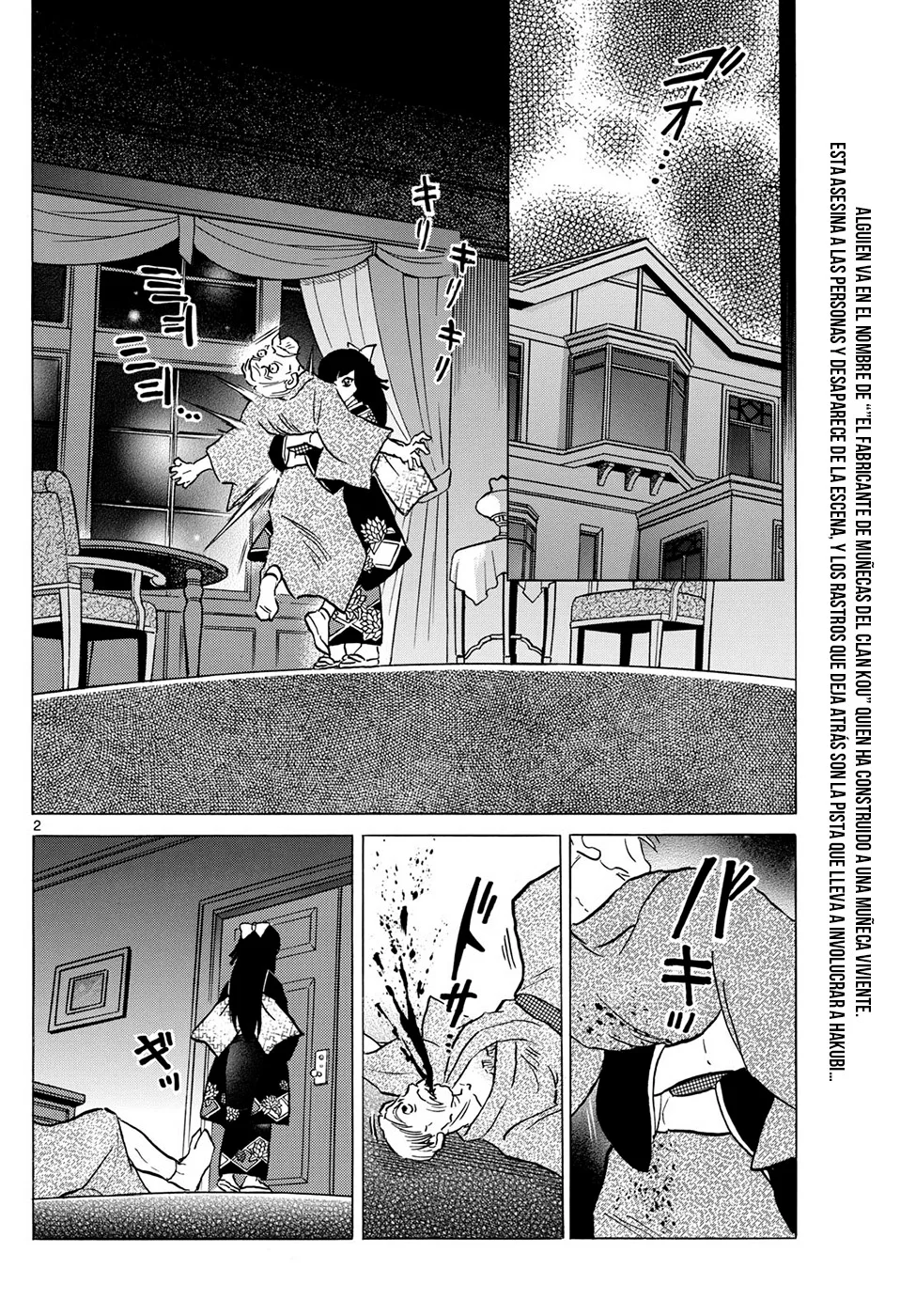 Mao Capitulo 206: Taller De Muñecas página 2