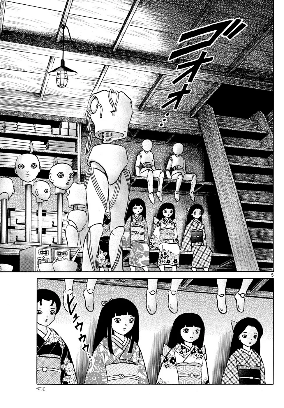Mao Capitulo 206: Taller De Muñecas página 5