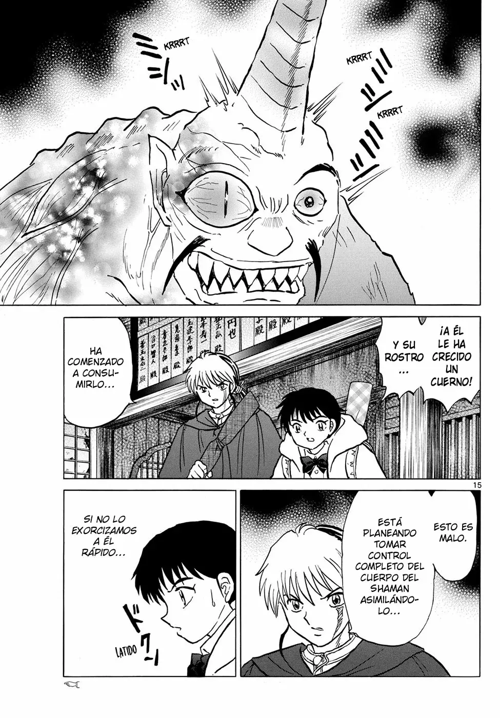 Mao Capitulo 214: El Brazo Del Oni página 15