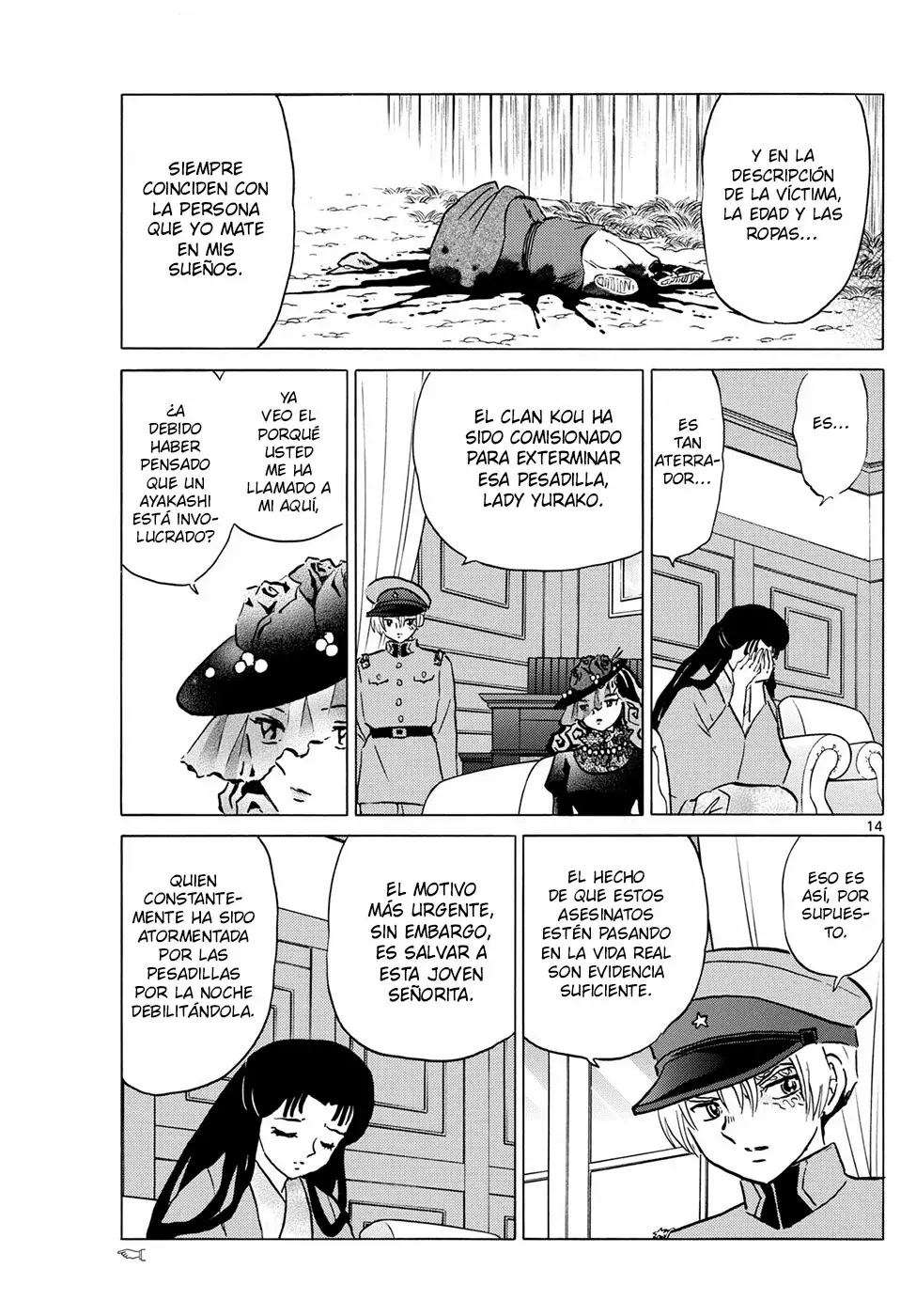 Mao Capitulo 217: Pesadilla página 14